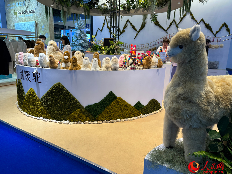 第三届消博会展馆内展出的羊驼产品。
